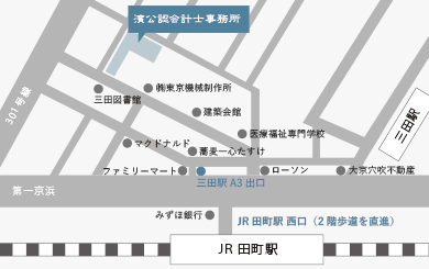 濱公認会計士事務所までの地図